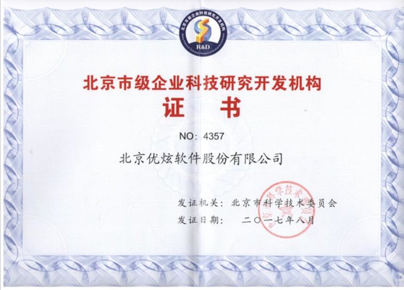 新时代下的系统集成：信息技术的新引擎